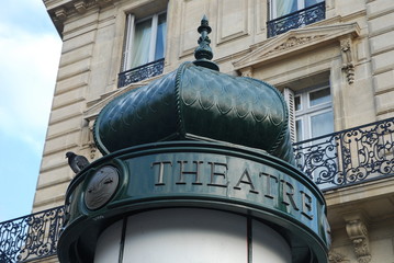 torretta pubblicitaria © yournameonstones