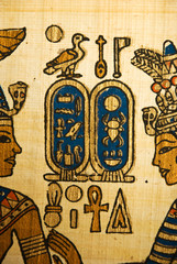 Papyrus