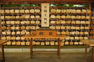 Obraz premium Ema at Meiji Jingu, Tokyo