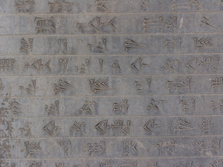 Cuneiform inscription from the Gate of All Nations in Persepolis