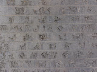 Photo sur Plexiglas moyen-Orient Cuneiform inscription from the Gate of All Nations in Persepolis