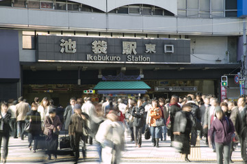 駅