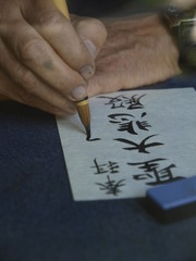 Escribiendo proverbios en caracteres japoneses antiguos