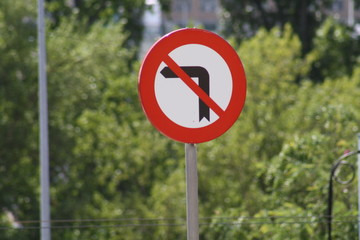 Prohibido girar a la izquierda.