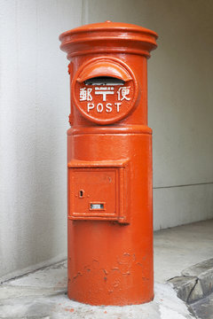 166 176 件の最適な レトロなポスト 画像 ストック写真 ベクター Adobe Stock