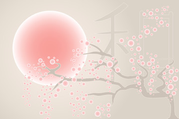 Cherry tree flowering with pink moon and ideogram of peace - obrazy, fototapety, plakaty