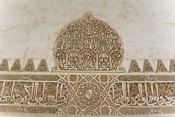 Arabesque design work in the Alhambra - obrazy, fototapety, plakaty