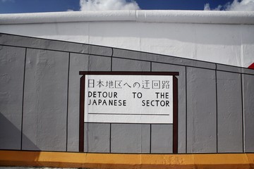 Japanese Sector