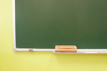 blackboard with eraser
