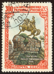 vintage postage stamp set forty five