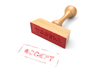 The press and stamp
