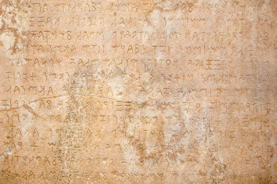 antike Inschrift auf Stein