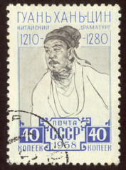 retro postage stamp hundred four