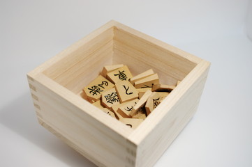 王手決めますか？