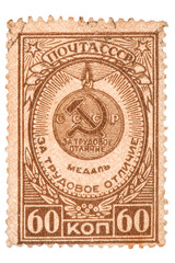 medal ussr postage stamp on white background