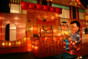 Chinese  New Year Lanterns