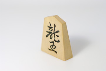 飛車の最終形態