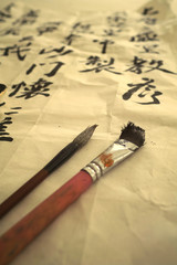 Chinese brush pen and  symbol