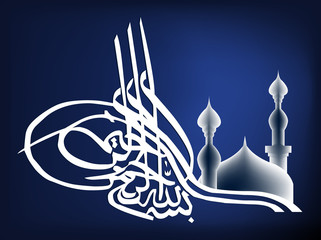 Islamic Illustration