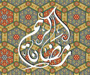 12_Arabic calligraphy