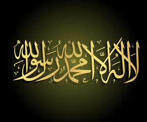 043_Arabic calligraphy