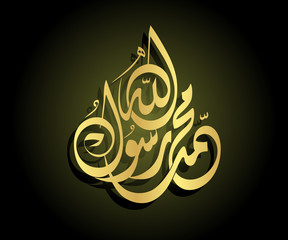 53_Arabic calligraphy