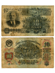 10 soviet roubles