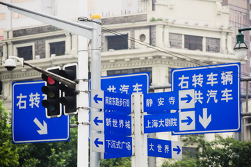 Obraz premium Road Signs, China