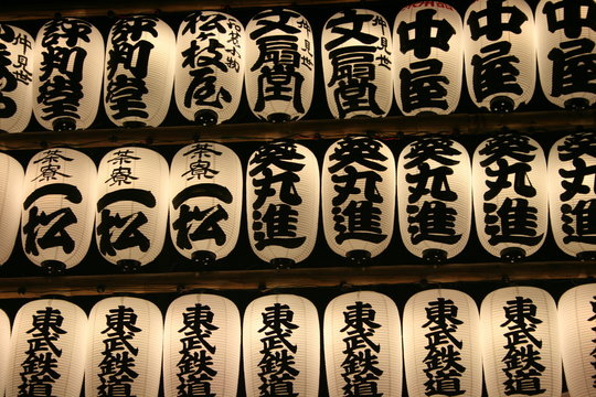 Asakusa