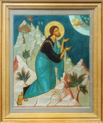 Icon The Pray of the Lord Jesus Christ