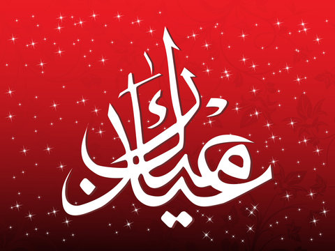 twinkle star background with zoha