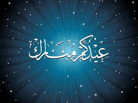 rays background with islamic zoha