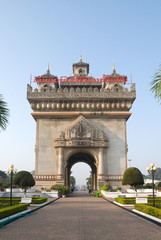 Fototapeta na wymiar Patuxay, brama zwycięstwa Vientiane, Laos