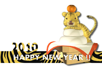 Tiger Happy New Year 2010 with Rice cake