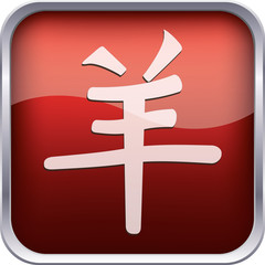 Obraz premium sign sheep / goat of chinese horoscope