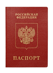 Pasport of Russian Federation (isolated)