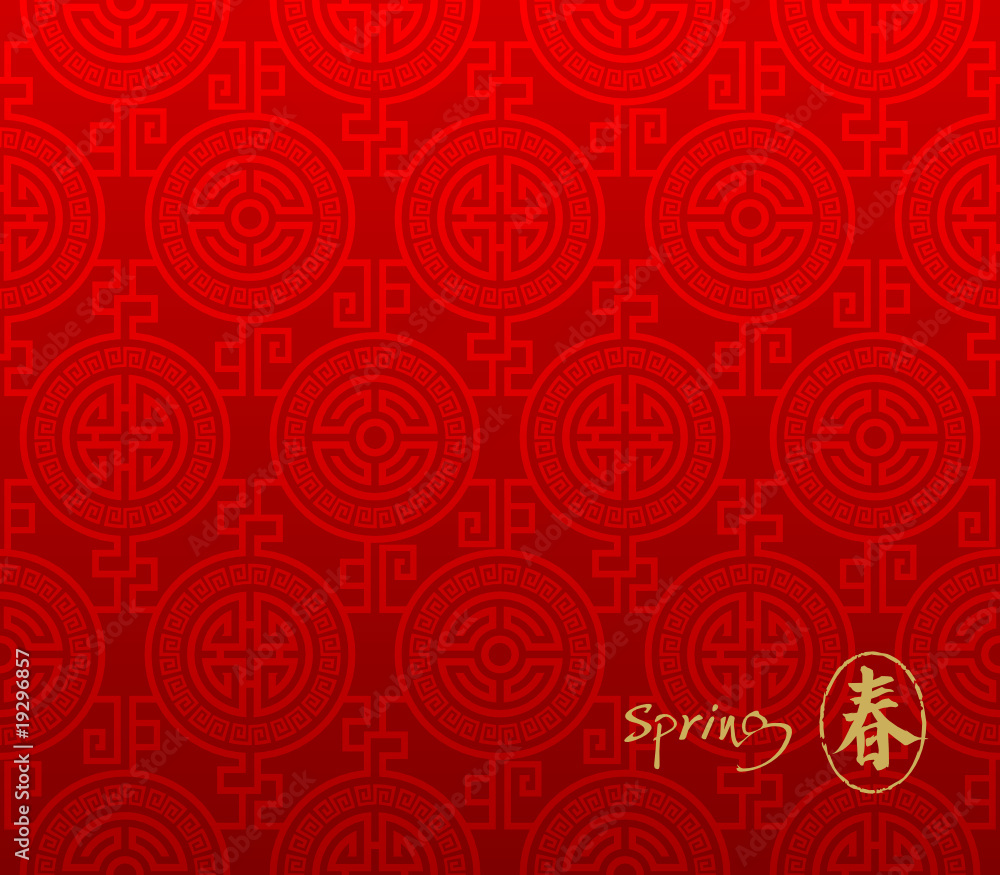 Aufkleber seamless vector of classical chinese pattern.