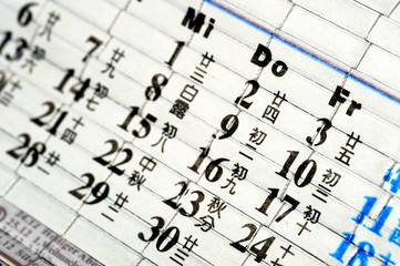 Fototapeta premium Neujahr Kalender chinesisch