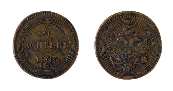 Old russian coin