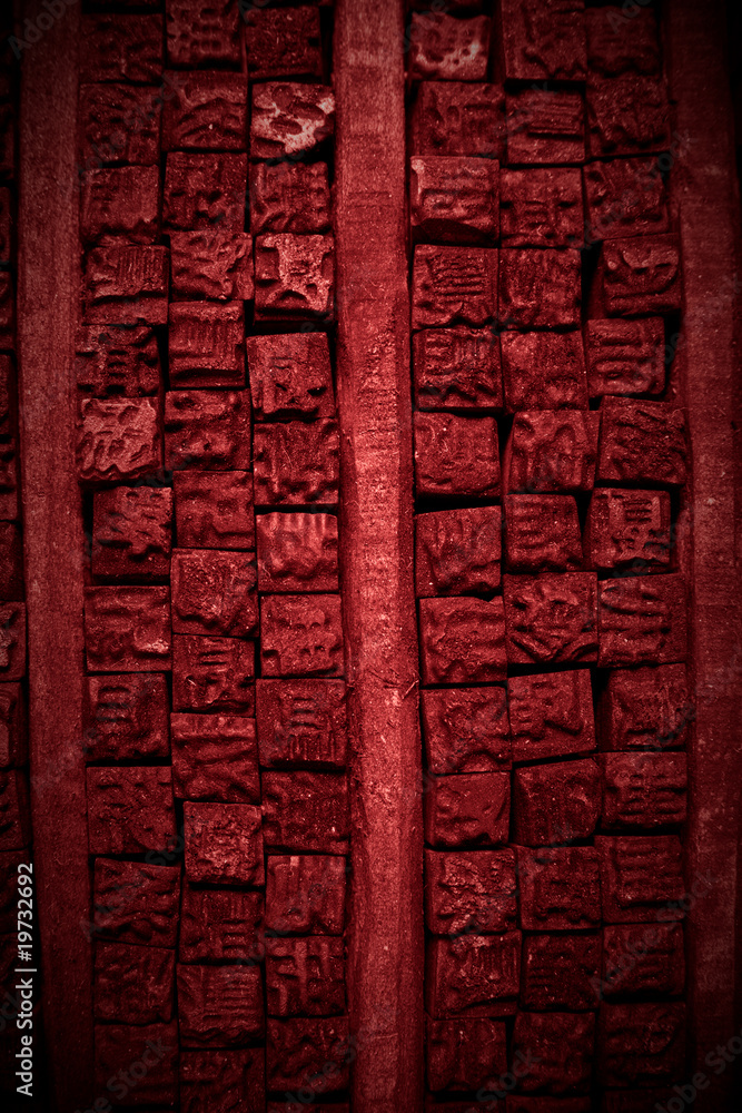 Poster red chinese typescript letters