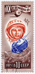 Stamp printed in USSR, show Jury Gagarin