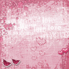 Valentines day card with hearts for congratulation to holiday