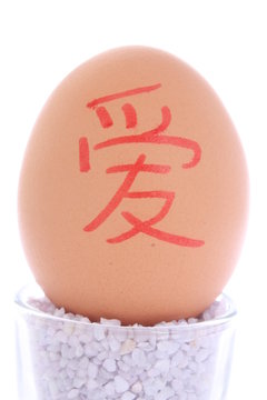 Love in Chinese / 爱