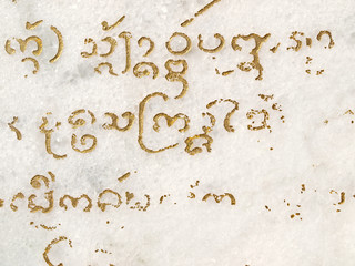 calligraphie thai