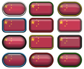 twelve buttons of the Flag of China