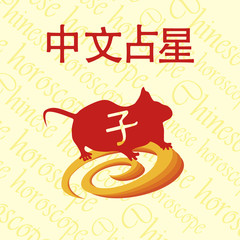 Chinese horoscope. Rat.