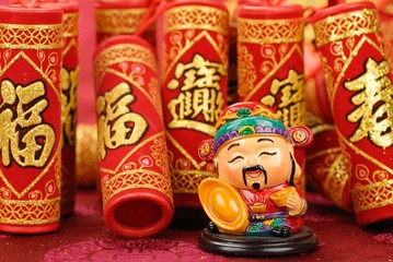 Fototapeta premium Chinese lunar new year decoration