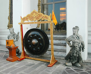 Gong