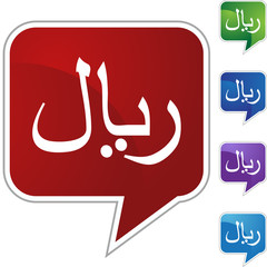 Obraz premium Riyal Currency