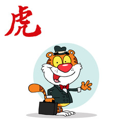 Tiger With A Year Of The Tiger Chinese Symbol